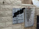 ’زعران ينتهكون المقبرة المسيحية بكلمات بذيئة‘